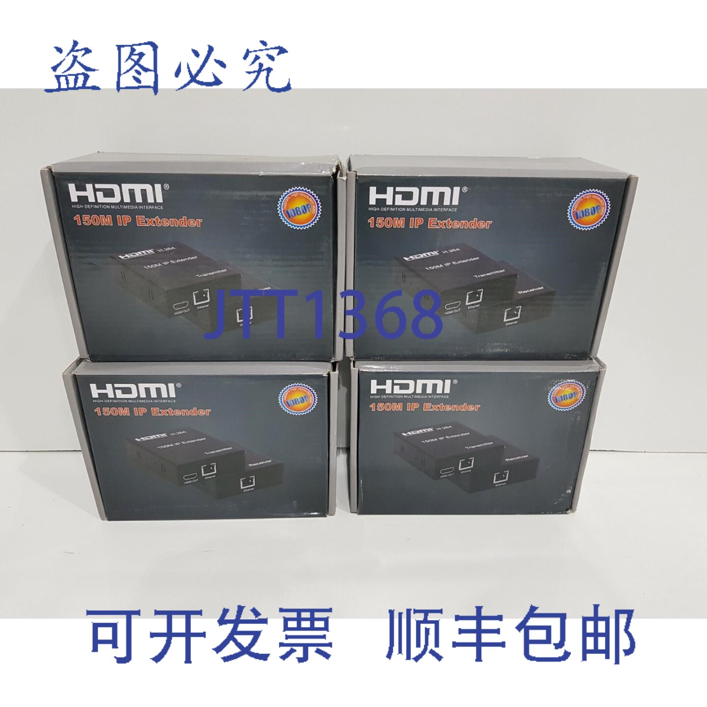 原装供应HDMI器，传输距离500英尺/150米，支持Cat5e/6、IP/TCP连