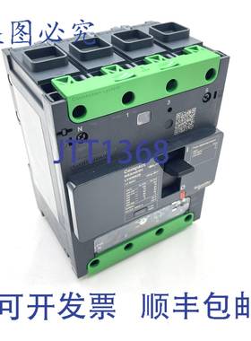 原装供应塑壳断路器 LV426525 63A NSXm63H 4P 4D TM63D 70kA 38