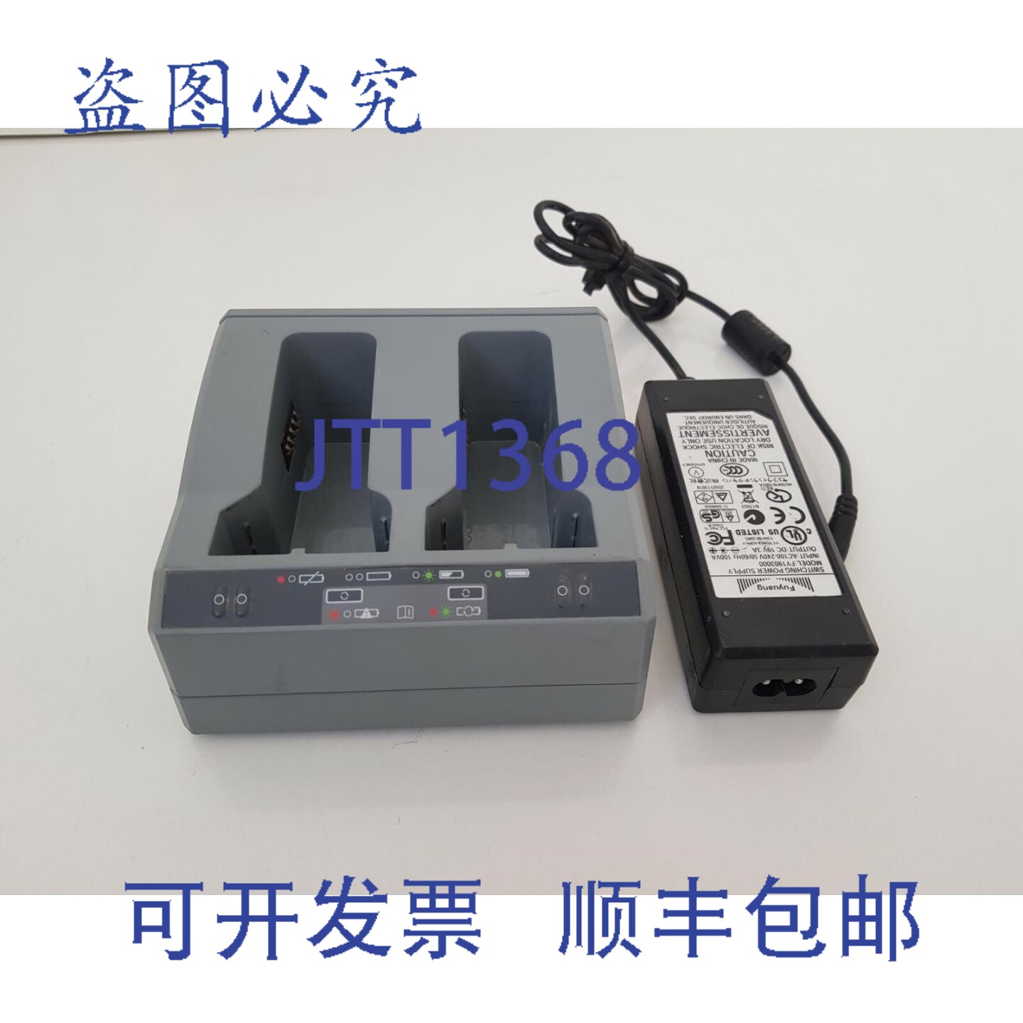 原装供应Trimble 和全站仪的 53018010 / FY1903000 型