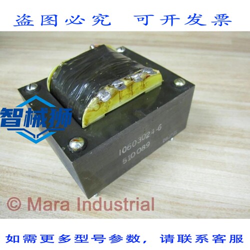 原装供应 号 10603024-6 变压器 510089