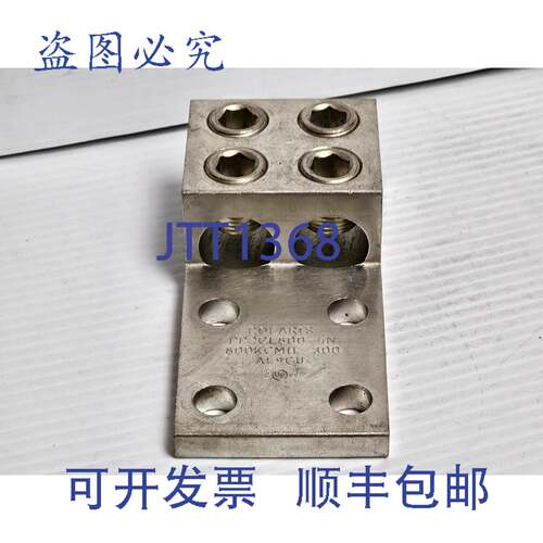 原装供应北极星电气铝制接线片 PP2CL800-4N 800KCMIL-300 AL9CU