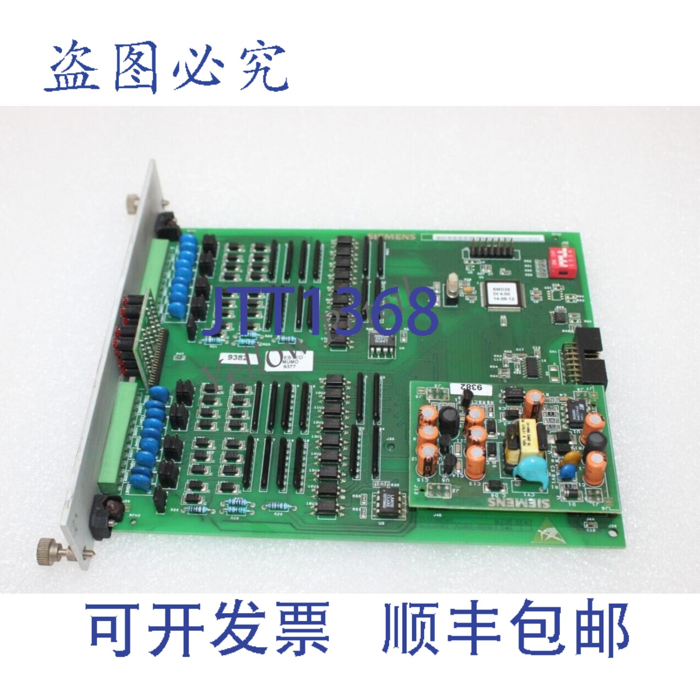 原装供应6MD2523-0AA00-0AA0 数字输入卡, FRTU 6MD251AAAAA0A05