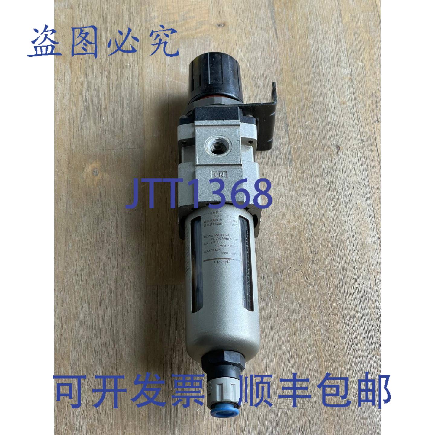 现货供应 AWD3000-02BC 气动调节器 0.05-0.85 MPa 1/4" NPT