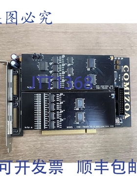 原装供应COMIZOA COMI-LX534 V7.00 + COMI-TM402 V2.0 + COMI-TM