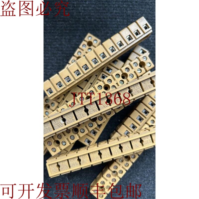 原装供应魏德穆勒 MK3 接线端子 | 10 件 - 10 件
