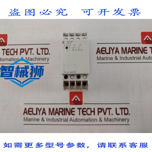 原装供应 E.DOLD U SOHNE IL 9069.12 VARIMETRE MONITEUR NEUTRE