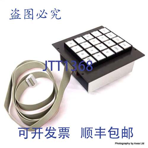 原装供应键盘 041.0000.002 Gercom Hex Tast 0410000002