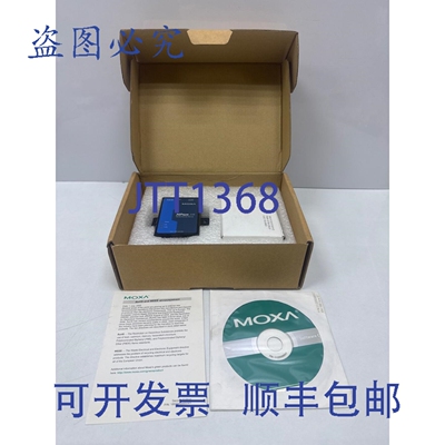 原装供应NPort5130/CN V1.1 端口串口控制器
