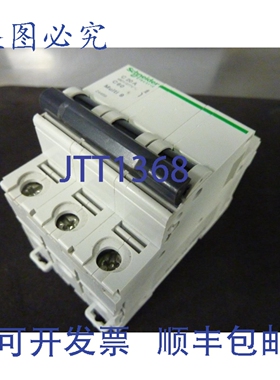 原装供应C20A C60 MULTI 9 3P 20A 480/277VAC 断路器 30808