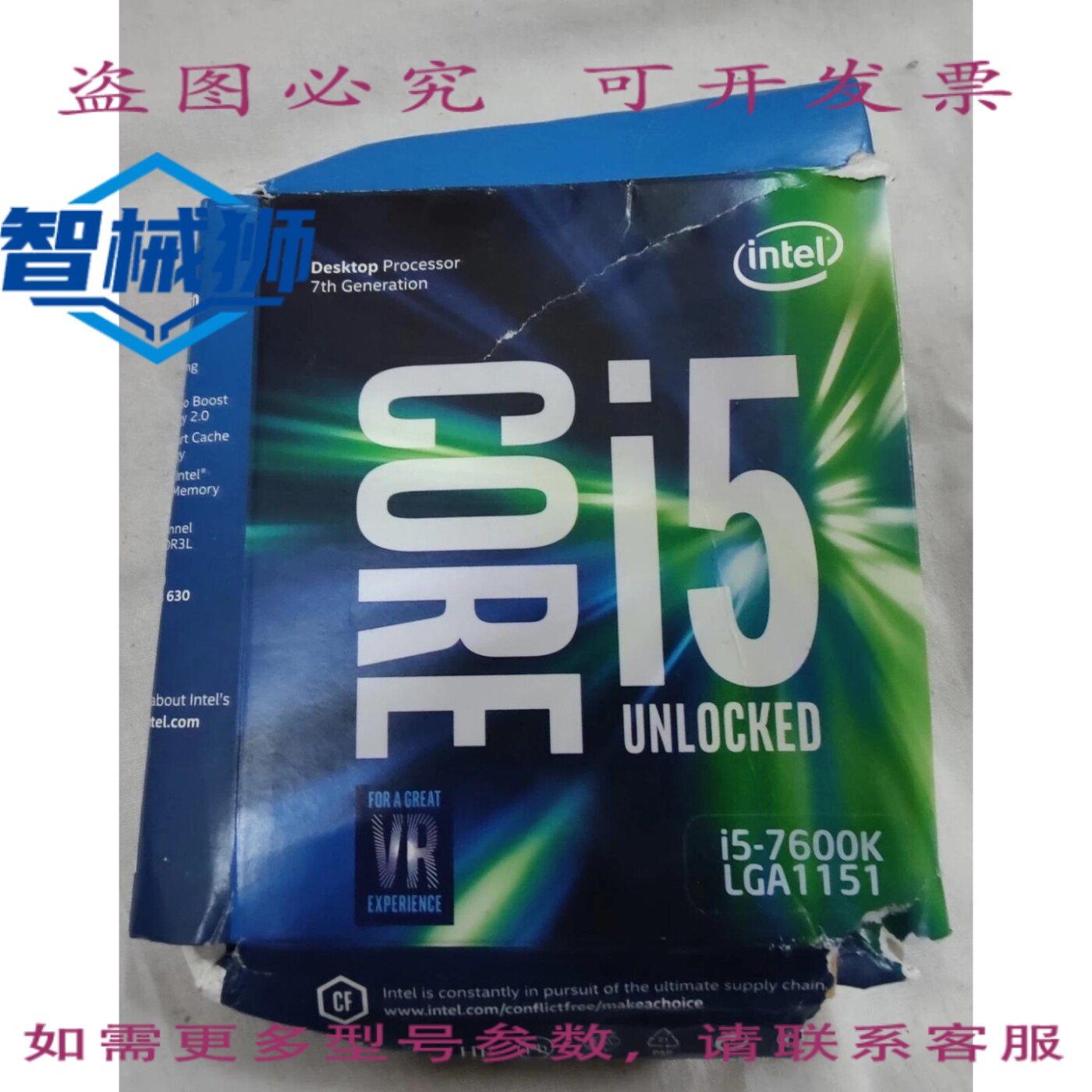 原装供应 酷睿 i5-7600K LGA 1151 BX80677I57600K