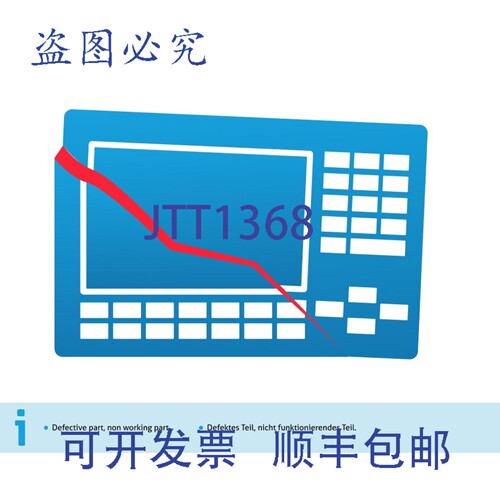 现货供应6AV2123-2MB03-0AX0 缺陷