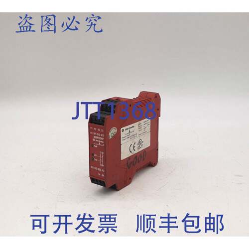 原装供应Allen-Bradley 440R-D23171 Guardmaster 安全继电器