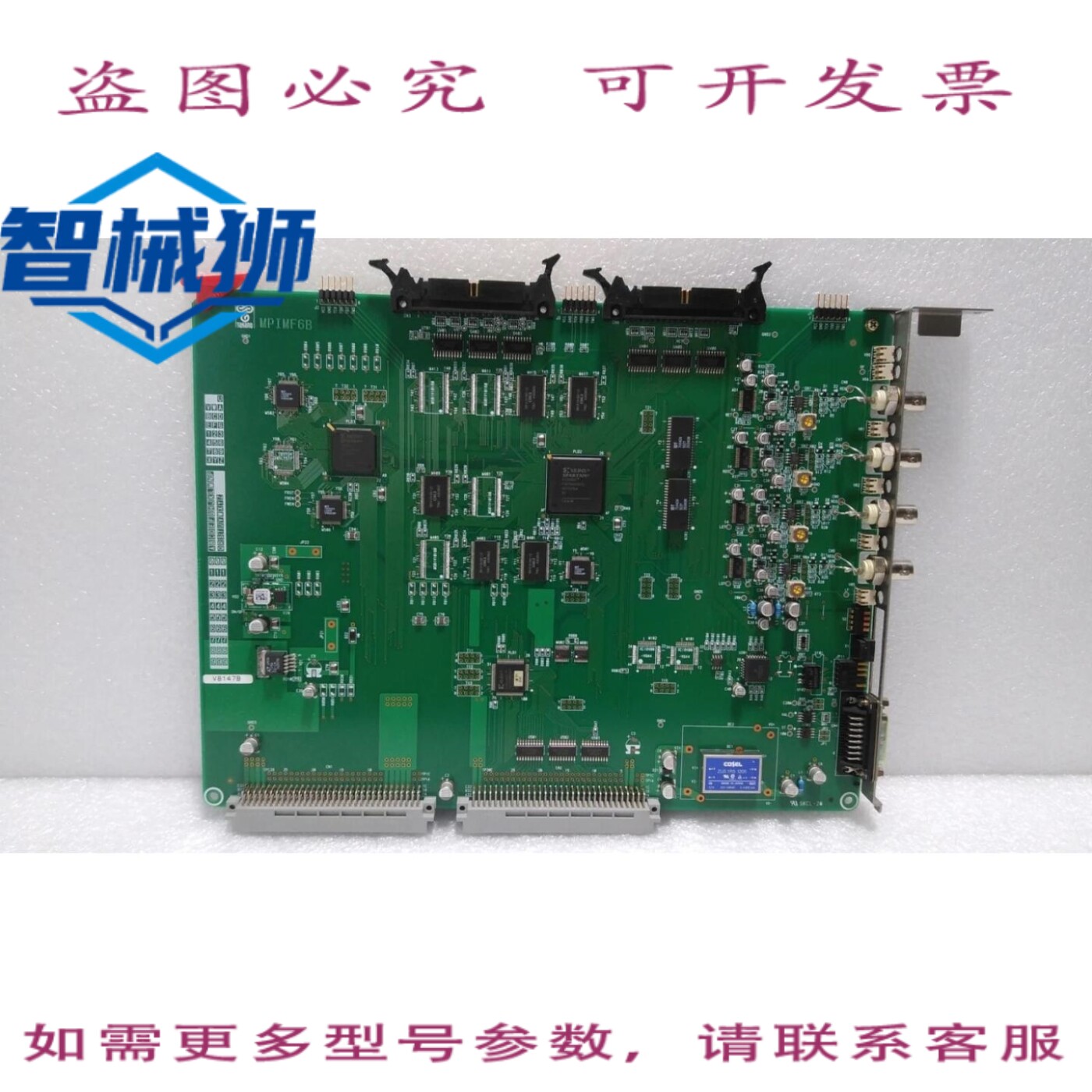 原装供应 TAKANO/MPIMF6B IMF7/PCB板