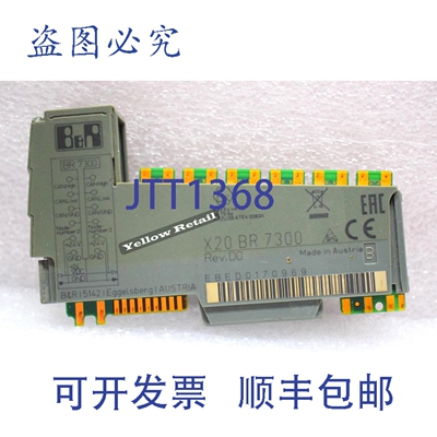 原装供应B&R X20-BR-7300 总线接收器模块 24V 直流 X20 BR 7300