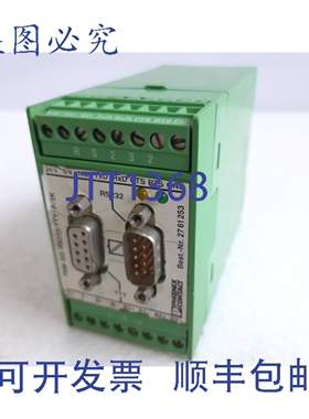 原装供应PHOENIX PSM-EG-RS232/TTY-P/2K 接口转换器 2761253