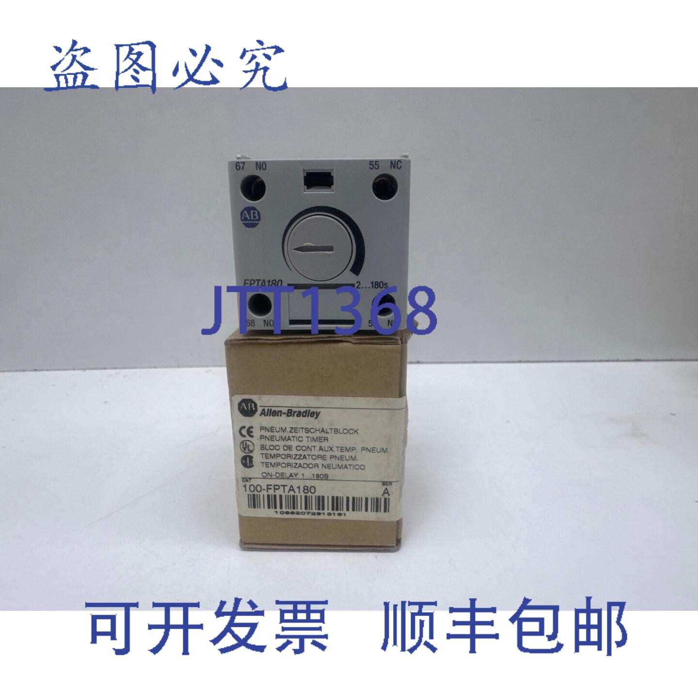 原装供应罗克韦尔ab 100