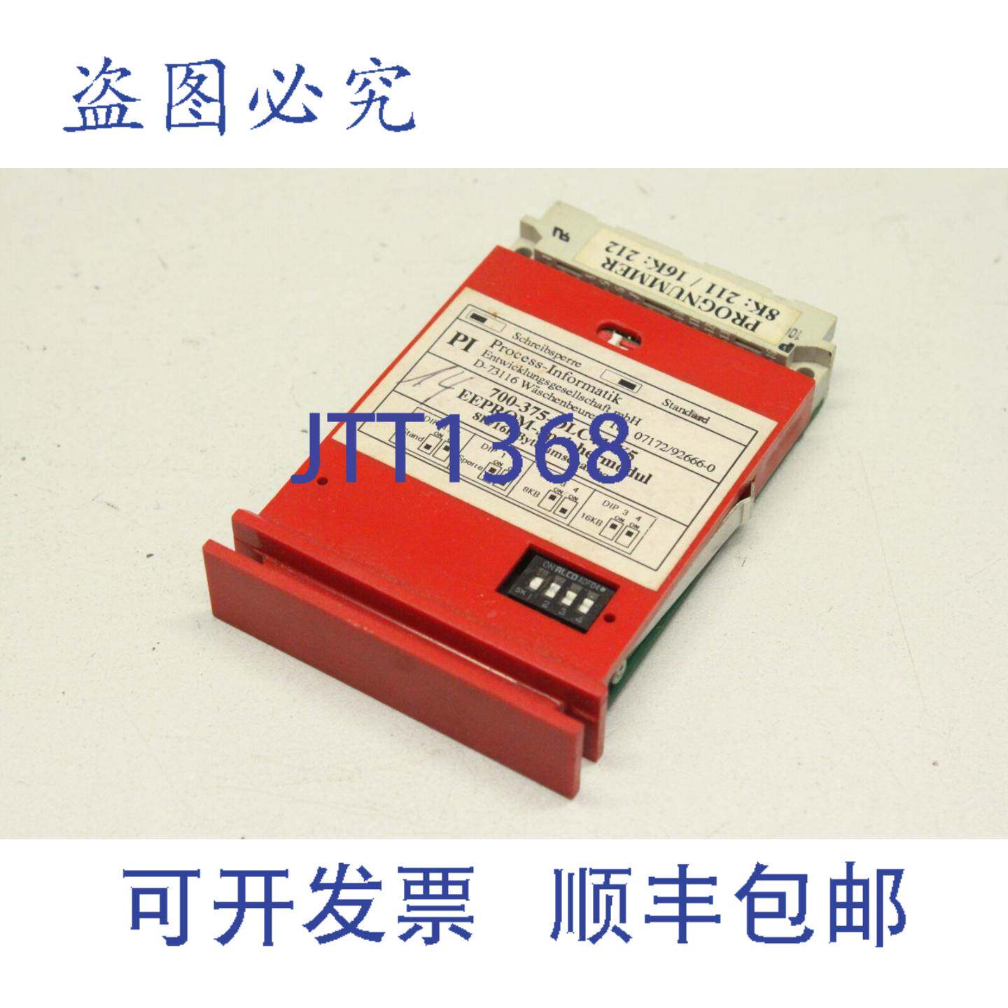 现货供应PI PROCESS COMPUTER SCIENCE 8K 16K字节存储器模块EPRO