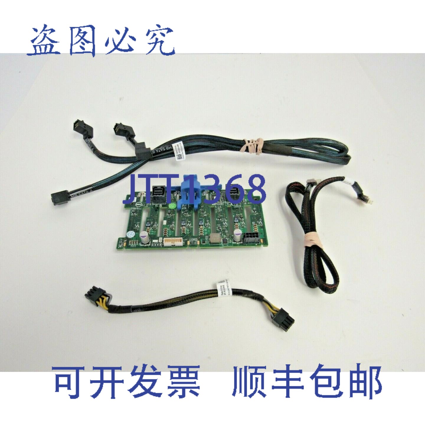 原装供应戴尔 TGNMY PowerEdge R730 8x 2.5 英寸硬盘驱动器背板