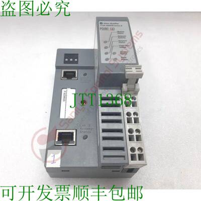 原装供应ALLEN Bradly 1734-AENTR I/O 网络适配器