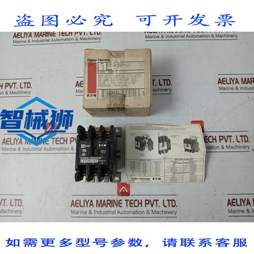 原装供应 CUTLER-HAMMER C25DNA3402T 接触器 24V 50-60HZ 7 LB.I