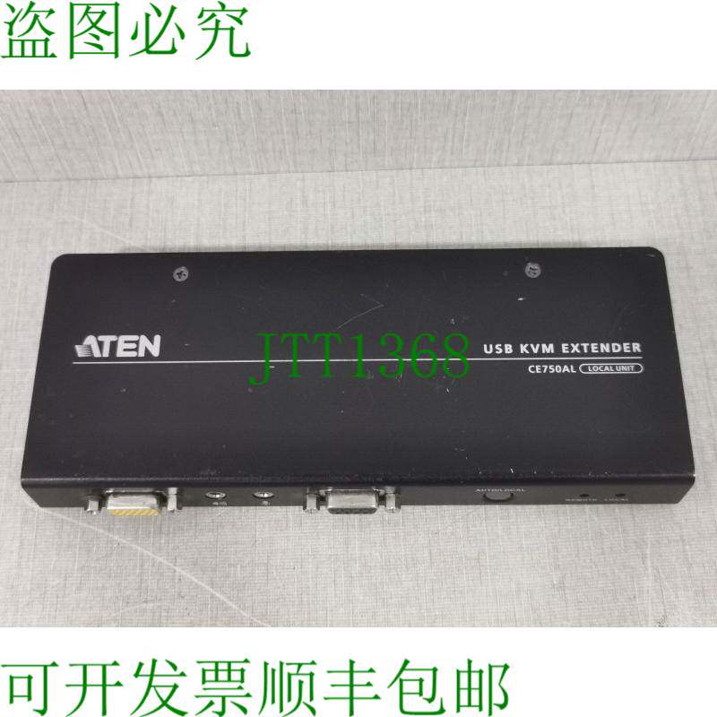 原装供应ATEN USB KVM延长器 CE750AL
