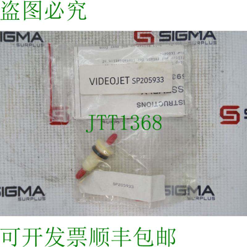 原装供应视频喷射器 SP205933 过滤器