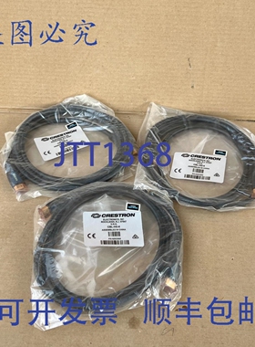 原装供应（3 件装）！Crestron CBL-HD-6 HDMI 接口线缆 6503565