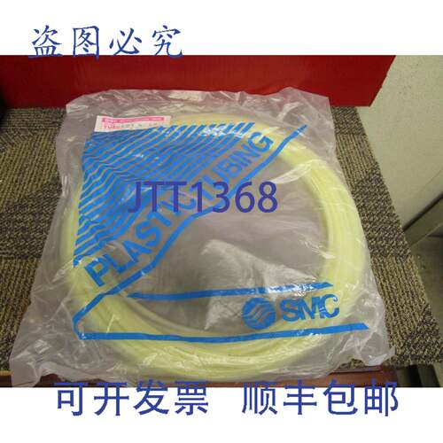 原装供应SMC 软聚氨ESTERS管 0604N-20 20米