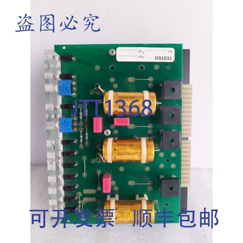 原装供应KMW 58278B卡