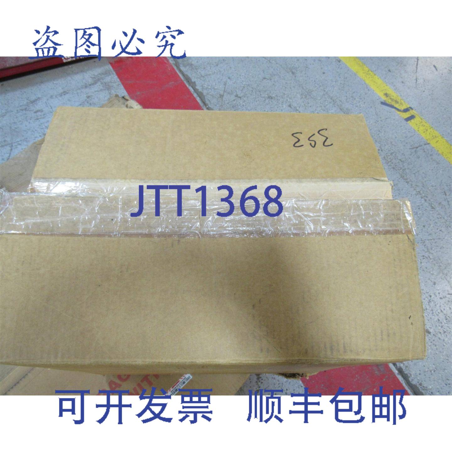 原装供应汉高LOCTITE BOND-A-MATIC 3000 储液罐 982720