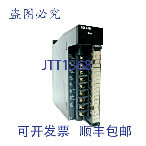 原装供应LS模拟输入模块 XGF-AV8A
