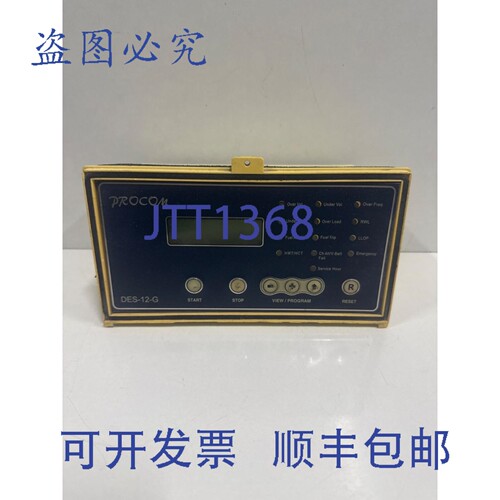 原装供应PROCOM DES-12-G DES-12 G 3PK-6500T 微控制器系统