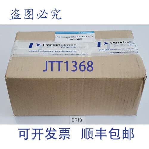 原装供应Perkin Elmer CMG-309 Chemagic Stand 12x50k + ！