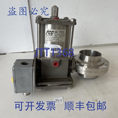 原装供应PCC QSR0460-02 120PSI阀门执行器，带3英寸蝶阀，StoneL