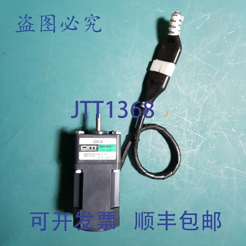 原装供应东方马达可逆电机 0IK3GN-BW/东方马达齿轮箱 0GN18K