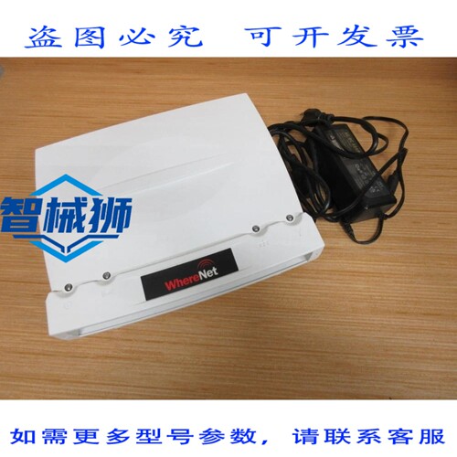 原装供应 WHERENET LOS-4100 定位传感器 LOS4100