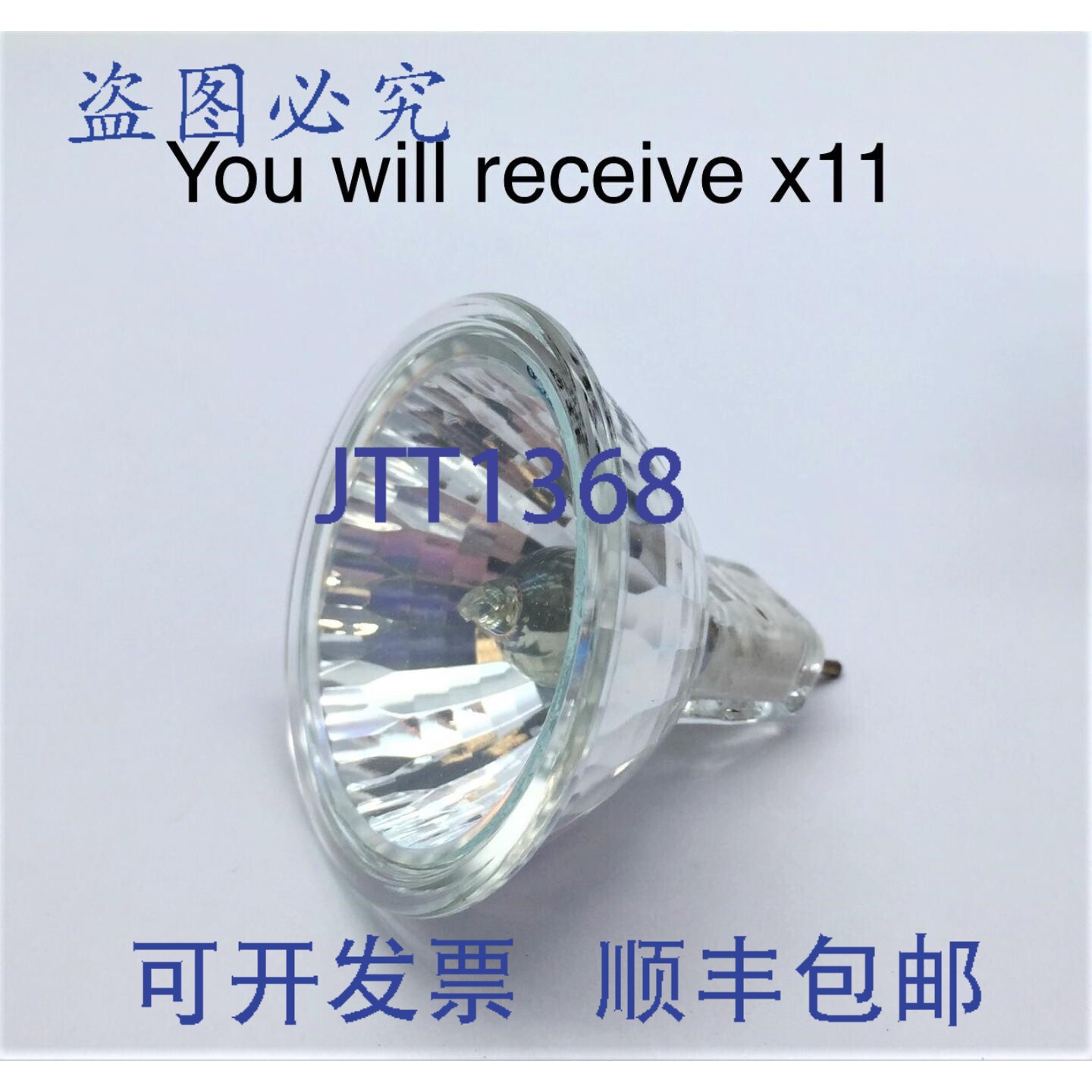 现货供应MasterLine 18133 Es 20W 卤素节能灯 GU5.3 12V 36D x11