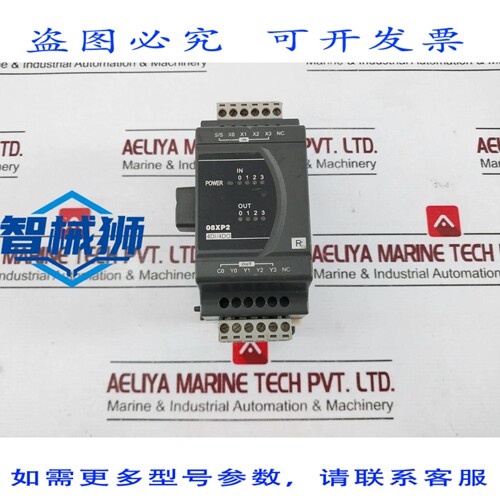 原装供应 萨利达模块 DELTA DVP08XP211R 24VDC 1W MáX 250VAC