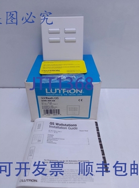 原装供应路创 QSWE-4BN-AW SEETOUCH.QS