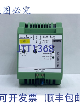 原装供应菲尼克斯电气/迷直流不间断电源/号:2866640/