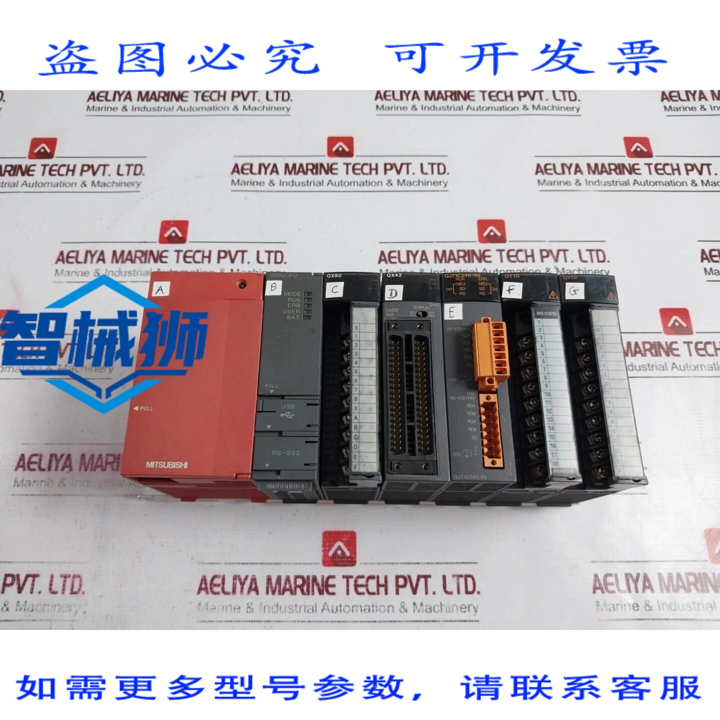 原装供应 电机 Q61P-A2 5VDC 6A 电源适配器
