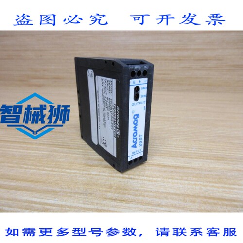原装供应 ACROMAG 250T-MV2-DIN-NCR 变送器 250TMV2DINNCR