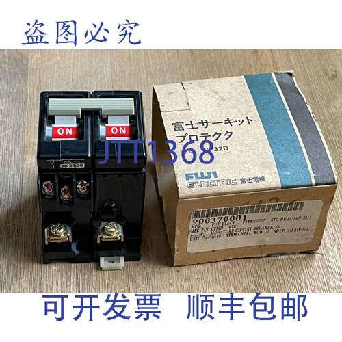 现货供应CP32D 断路器 50VDC 1A