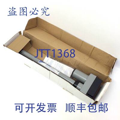 原装供应线性执行器 AP-1200 Sunny AP1200