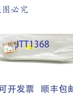 原装供应Beechcraft 96-910011-3 发动机罩前装配 Baron TN