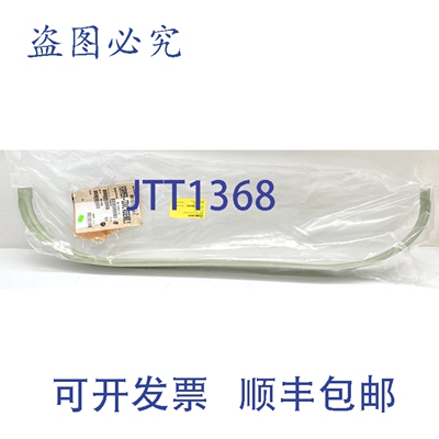 原装供应Beechcraft 96-910011-3 发动机罩前装配 Baron TN
