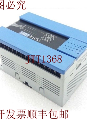 原装供应IMO K10S1 硬件逻辑控制器 K14P1-DRS