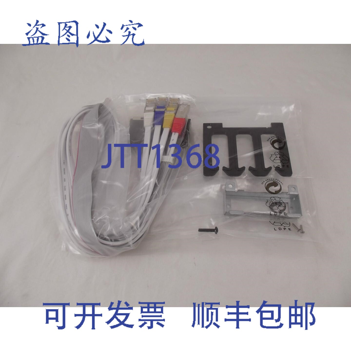 原装供应Intel NSCCBLFNICW NSC2U 四路网卡线缆 4-4