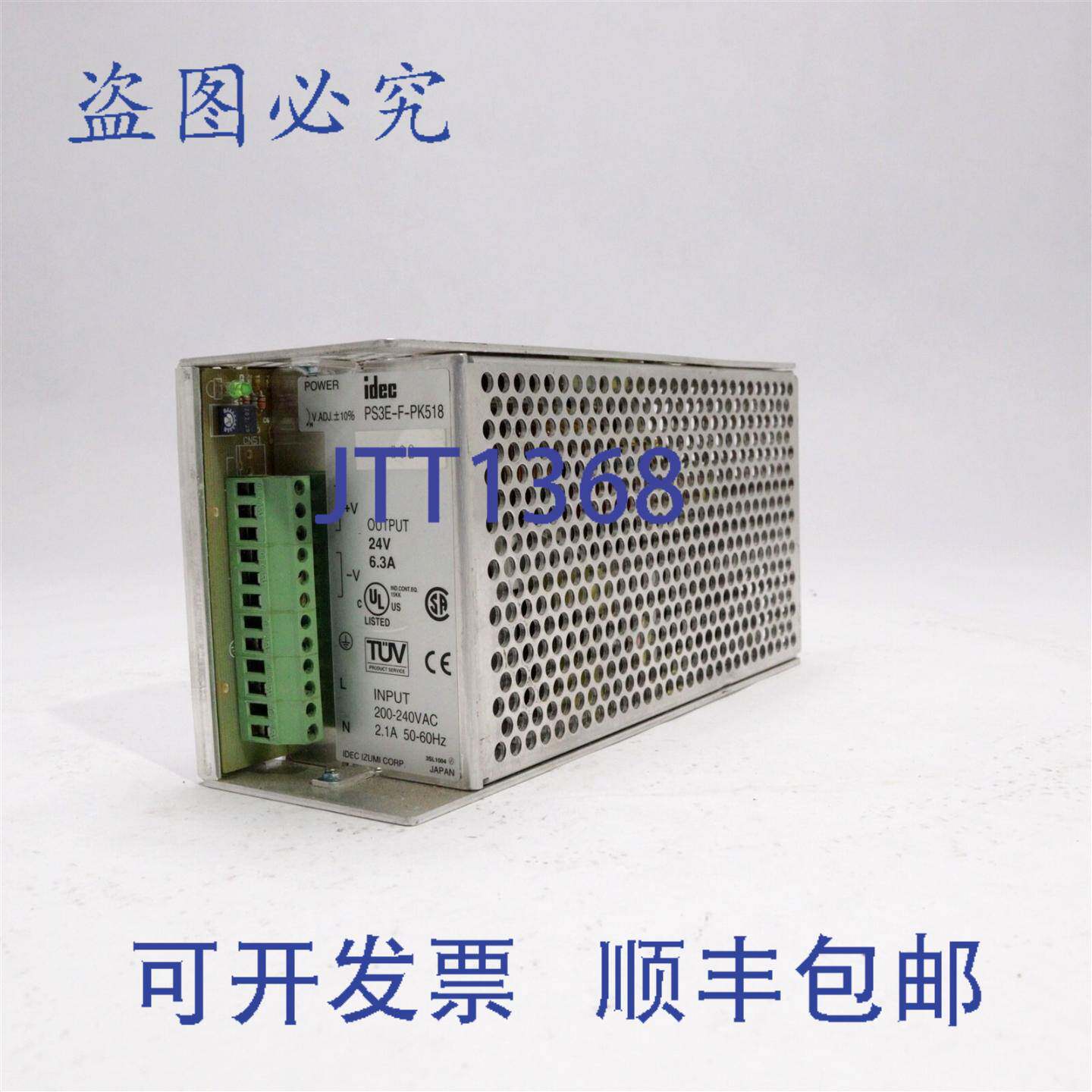 原装供应IDEC 电源 24V 6.3A 200-240VAC PS3E-F-PK518