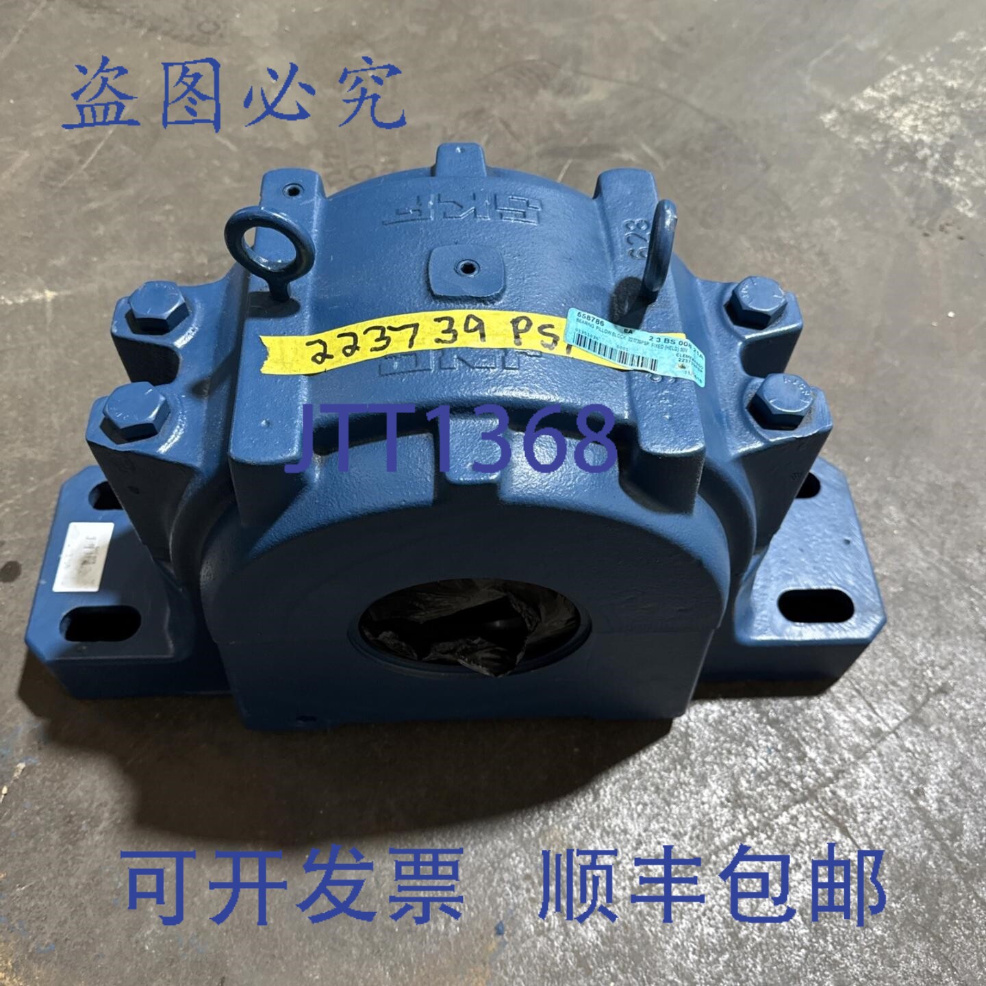 原装供应 223739PSP50V轴承座，????